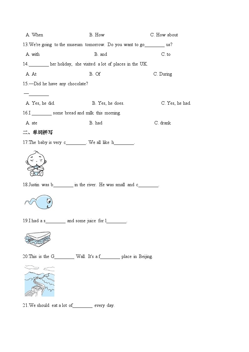 小学英语沪教牛津版（六三制一起）六年级上册第一单元测试卷 （基础）：Module 1 Getting to know each other （含答案）02