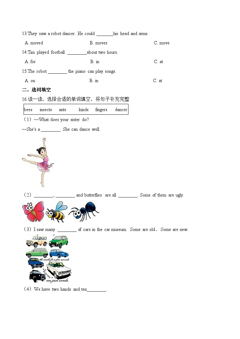 小学英语沪教牛津版（六三制一起）六年级上册第三单元测试卷 （基础）：Module 3 Out and about （含答案）02