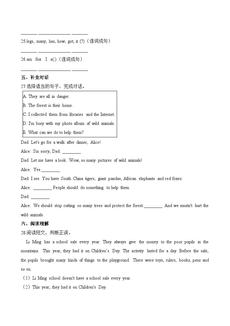 小学英语沪教牛津版（六三制一起）六年级上册第二单元测试卷 （提升）：Module 2 Relationships  （含答案）03