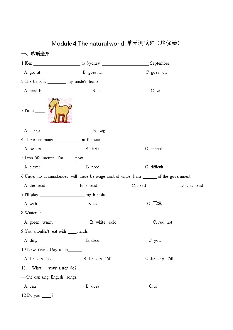 小学英语沪教牛津版（六三制一起）六年级上册第四单元测试卷 （培优）：Module 4 The natural world （含答案）01