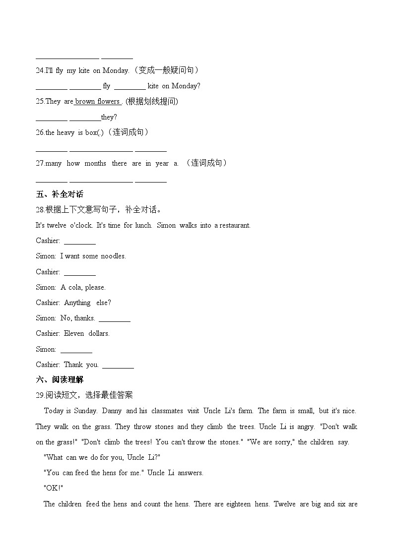 小学英语沪教牛津版（六三制一起）六年级上册第四单元测试卷 （培优）：Module 4 The natural world （含答案）03