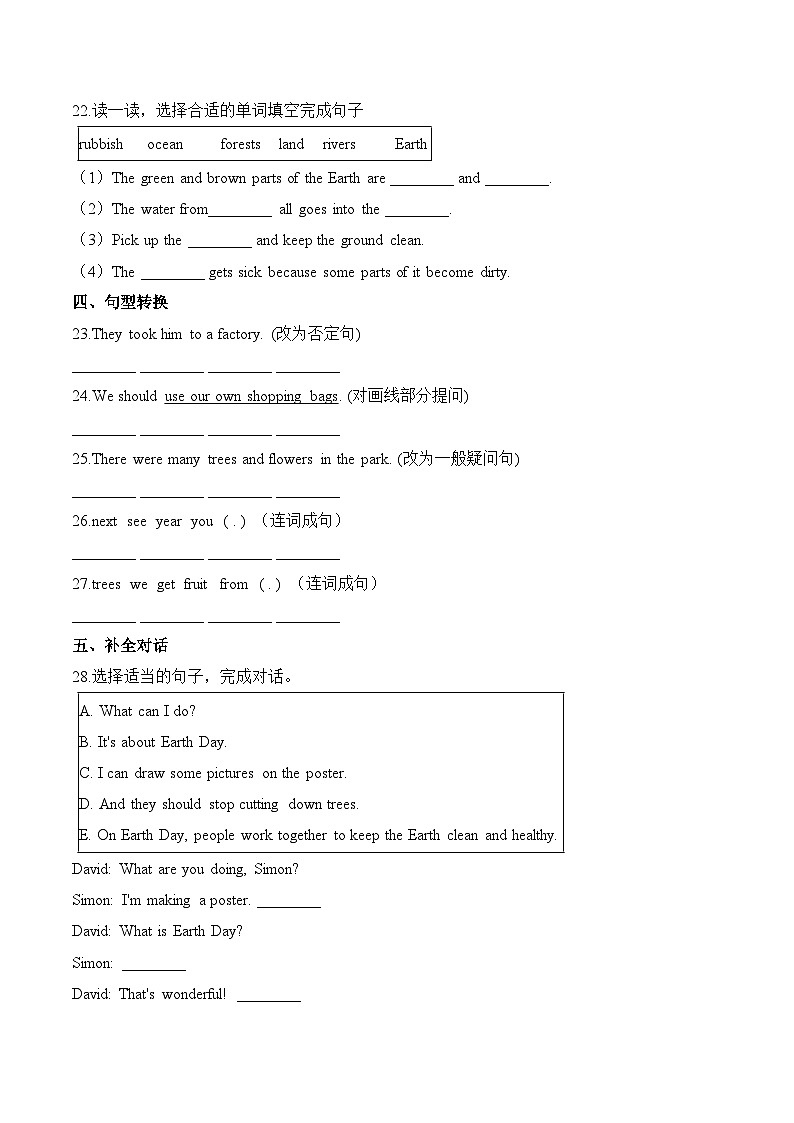 小学英语沪教牛津版（六三制一起）六年级上册第四单元测试卷 （基础）：Module 4 The natural world （含答案）03