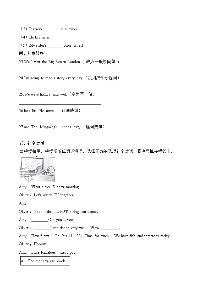小学英语沪教牛津版（六三制一起）六年级上册第四单元测试卷 （提升）：Module 4 The natural world （含答案）03
