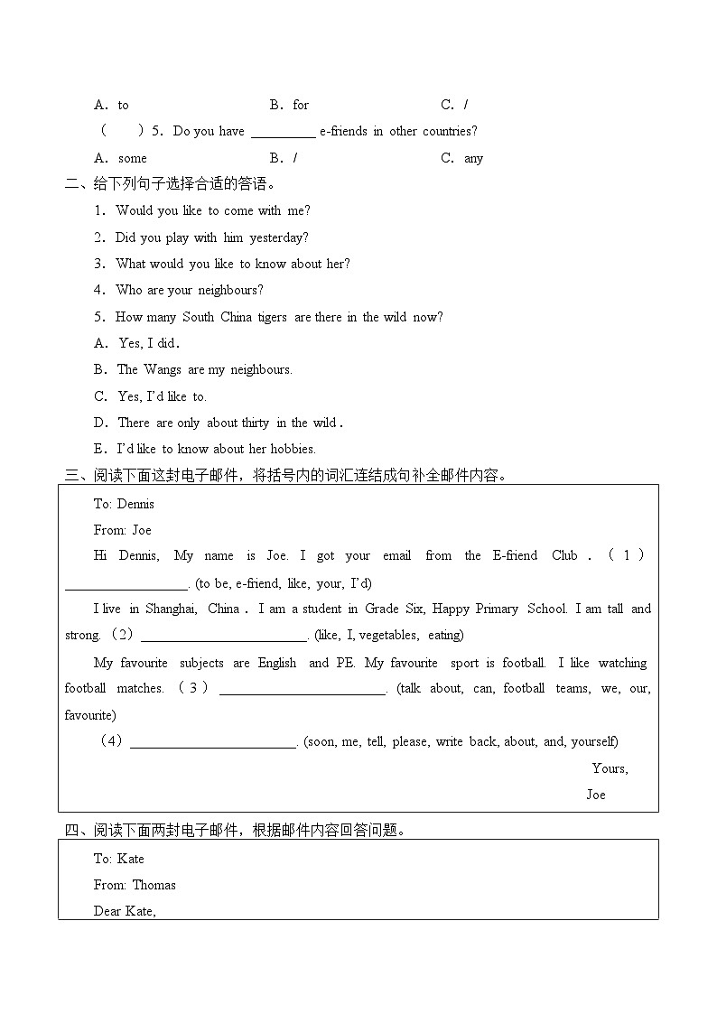 小学英语沪教牛津版（六三制一起）六年级上册导学案 - Unit  6  E-friends （含答案）02