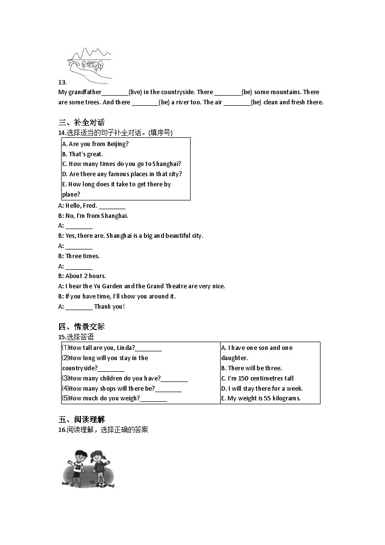 Unit 1 You and me-小学英语沪教牛津版（六三制一起）六年级下册同步练习（含答案）02