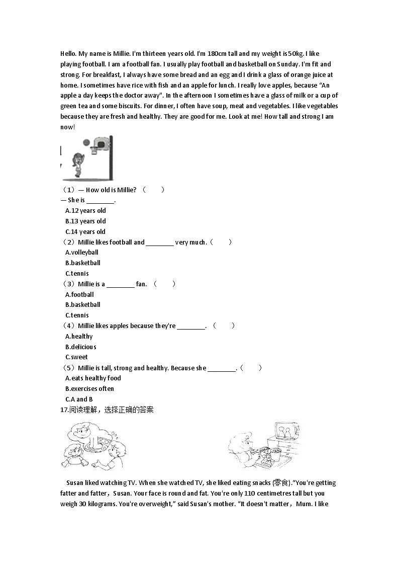Unit 1 You and me-小学英语沪教牛津版（六三制一起）六年级下册同步练习（含答案）03