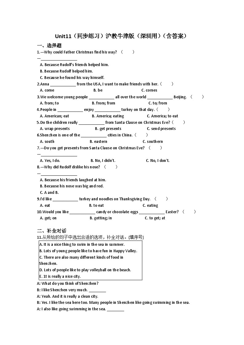 Unit 11 Western festivals-小学英语沪教牛津版（六三制一起）六年级下册同步练习（含答案）01