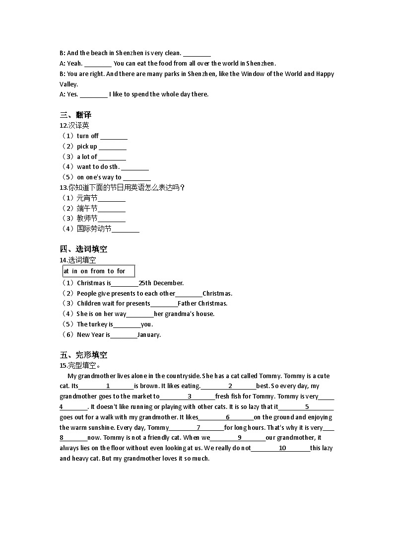 Unit 11 Western festivals-小学英语沪教牛津版（六三制一起）六年级下册同步练习（含答案）02
