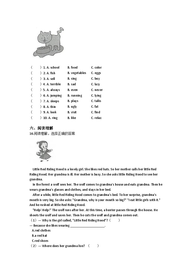 Unit 11 Western festivals-小学英语沪教牛津版（六三制一起）六年级下册同步练习（含答案）03