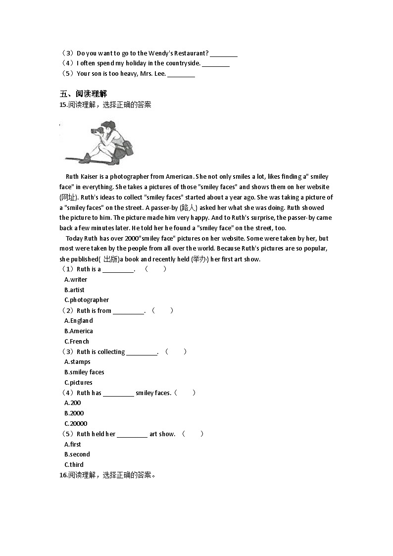 Unit 2 Changes in our lives-小学英语沪教牛津版（六三制一起）六年级下册同步练习（含答案）第3页