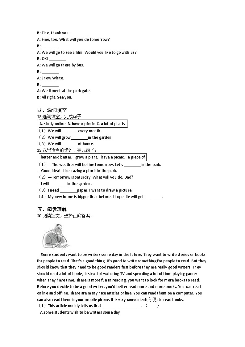 Unit 3 Our school in the future-小学英语沪教牛津版（六三制一起）六年级下册同步练习（含答案）第2页