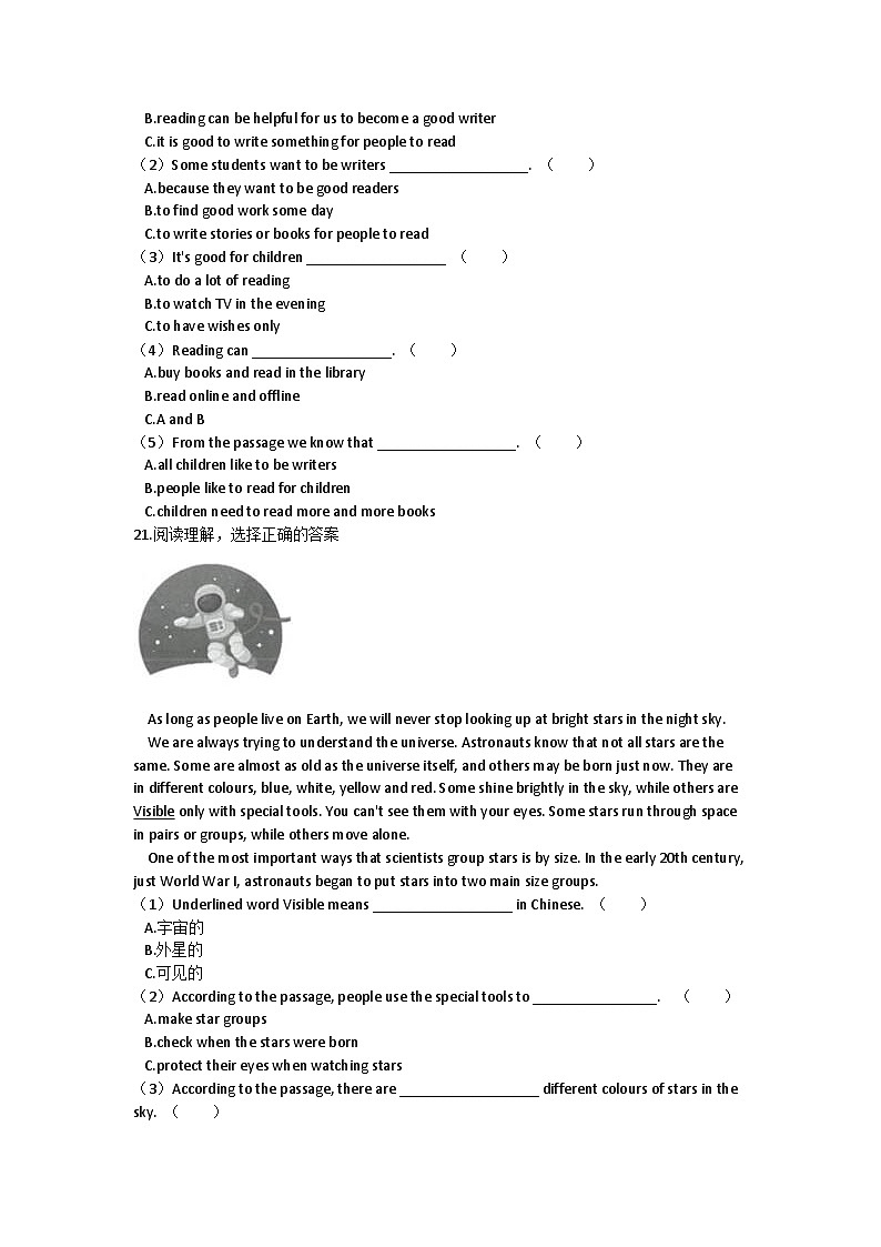 Unit 3 Our school in the future-小学英语沪教牛津版（六三制一起）六年级下册同步练习（含答案）第3页