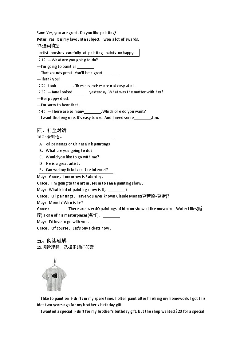 Unit 4 Art-小学英语沪教牛津版（六三制一起）六年级下册同步练习（含答案）02