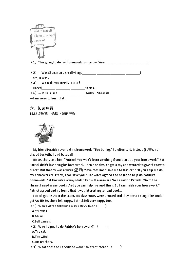 Unit 5 Crafts-小学英语沪教牛津版（六三制一起）六年级下册同步练习（含答案）03