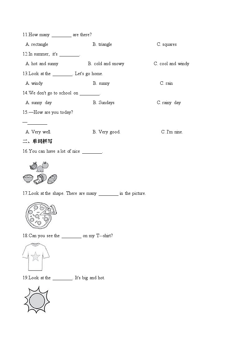 小学英语沪教牛津版（六三制一起）四年级上册第四单元测试卷 （基础）：Module 4 The world around  （含答案）02