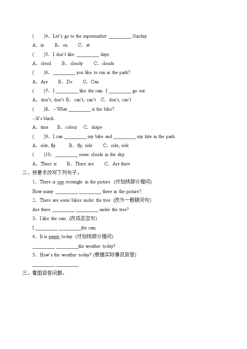 小学英语沪教牛津版（六三制一起）四年级上册导学案 - Unit 12  Weather（含答案）02
