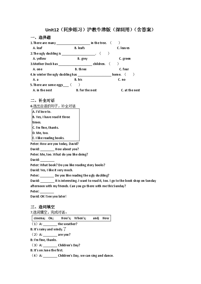 Unit12 The ugly duckling-小学英语沪教牛津版（六三制一起）四年级下册同步练习（含答案）01