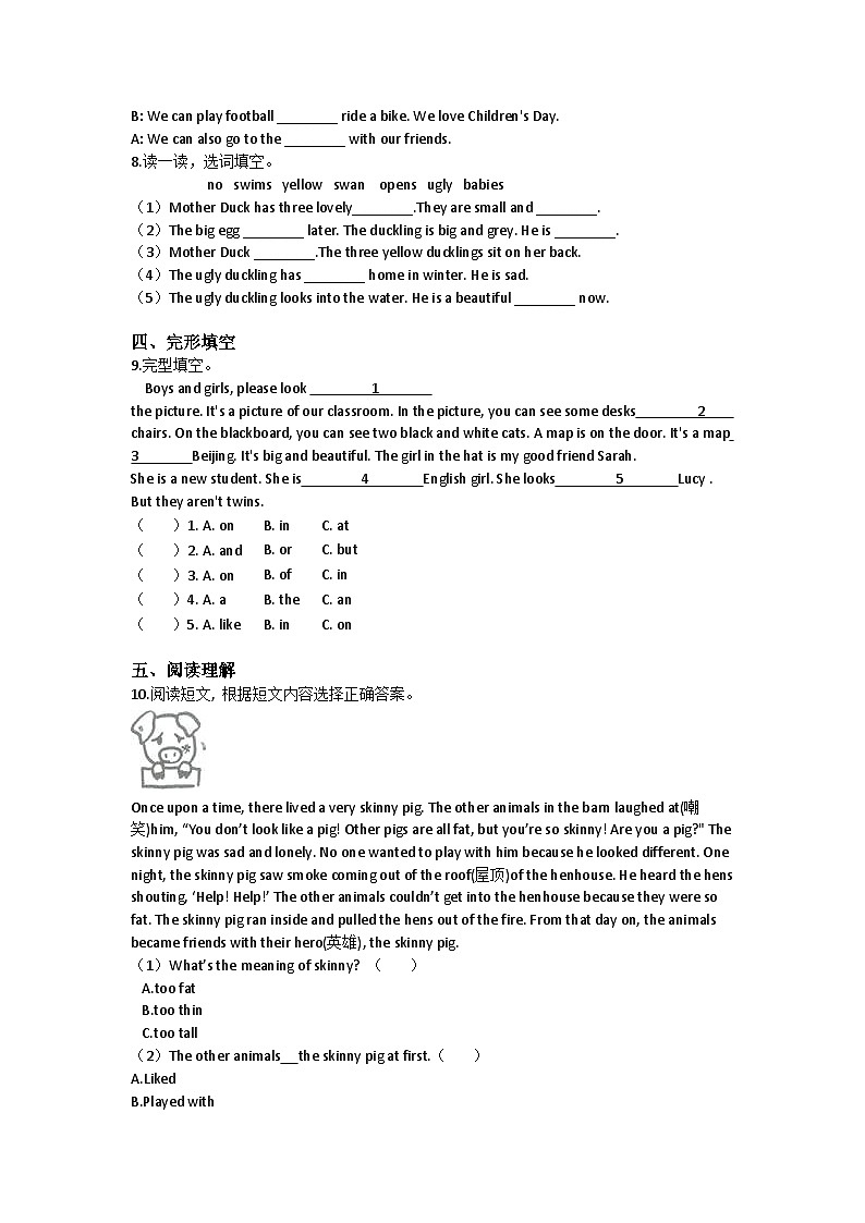 Unit12 The ugly duckling-小学英语沪教牛津版（六三制一起）四年级下册同步练习（含答案）02