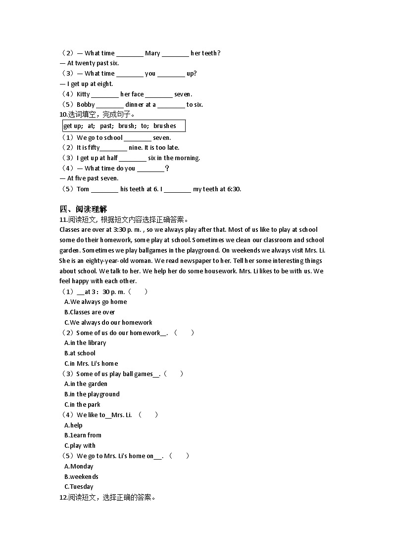 Unit7 My day-小学英语沪教牛津版（六三制一起）四年级下册同步练习（含答案）02
