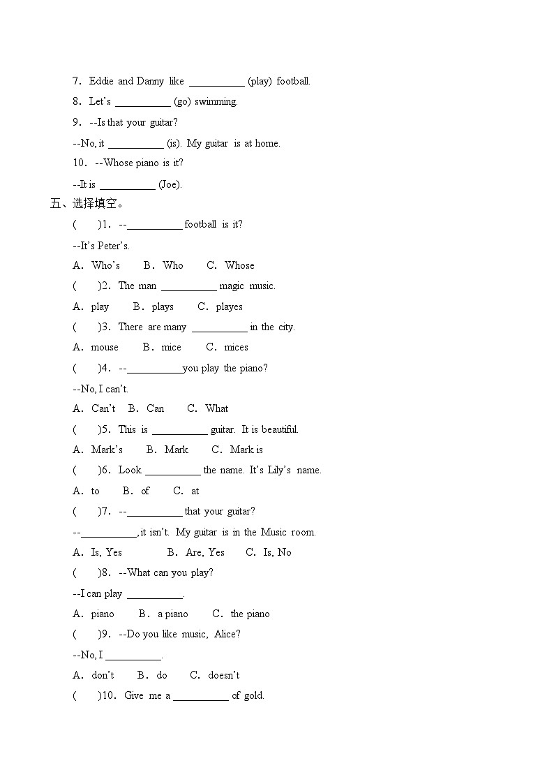 小学英语沪教牛津版（六三制一起）四年级下册导学案 - Unit 6  Music （含答案）03