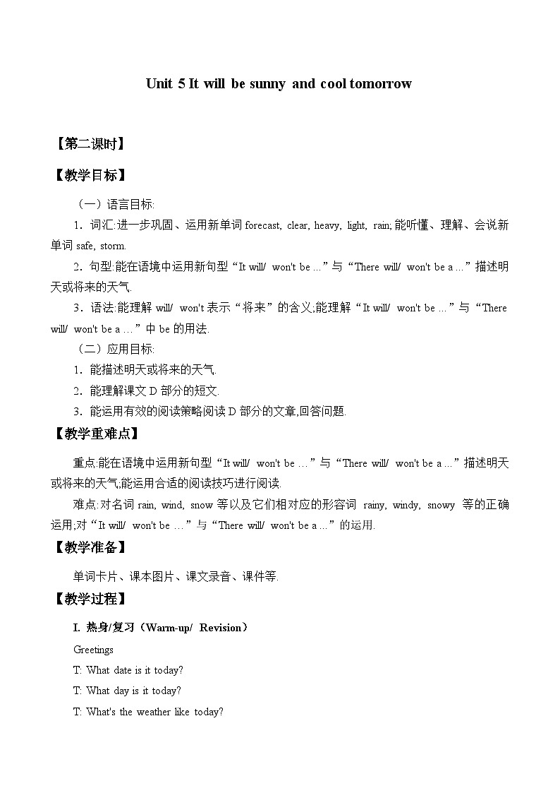 湖南少年儿童出版社小学英语三年级起点六年级上册 Unit 5 It will be sunny and cool tomorrow  教案2第1页