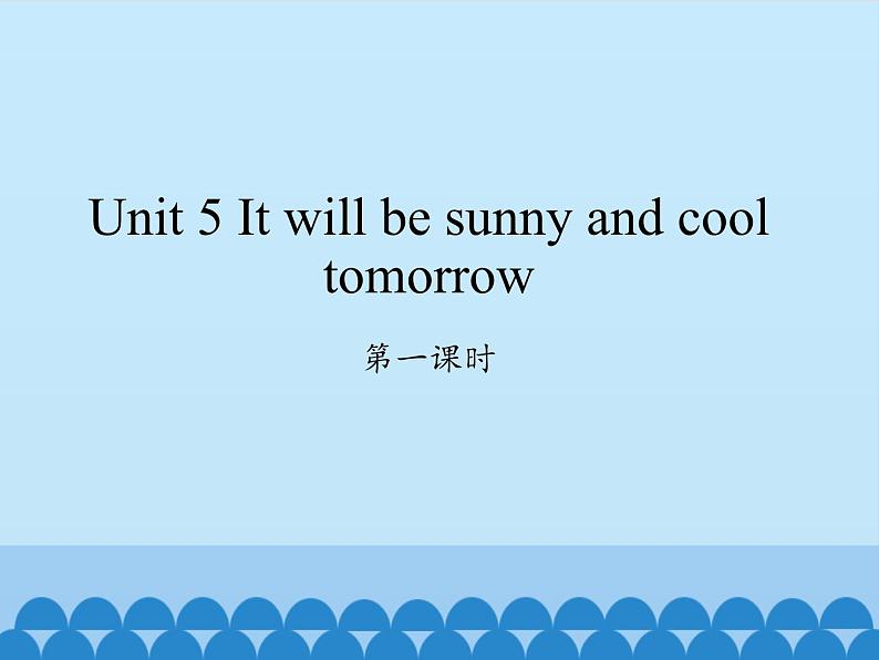 湖南少年儿童出版社小学英语三年级起点六年级上册 Unit 5 It will be sunny and cool tomorrow  课件第1页