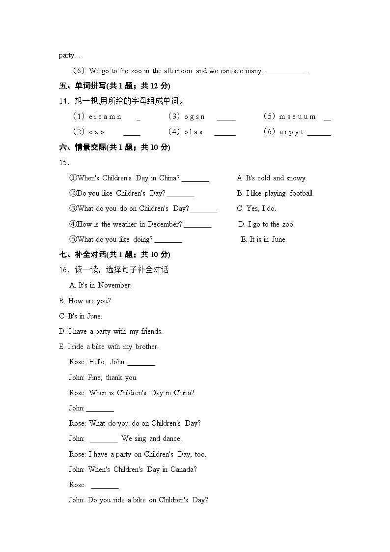 【基础卷】小学英语沪教牛津版（六三制一起）四年级下册英语单元检测卷：Module 4 Unit 11 Children's day（含答案）03