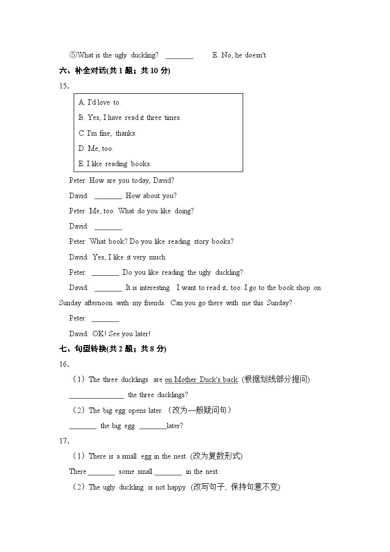 【提升卷】小学英语沪教牛津版（六三制一起）四年级下册英语单元检测卷：Module 4 Unit 12 The ugly duckling（含答案）03