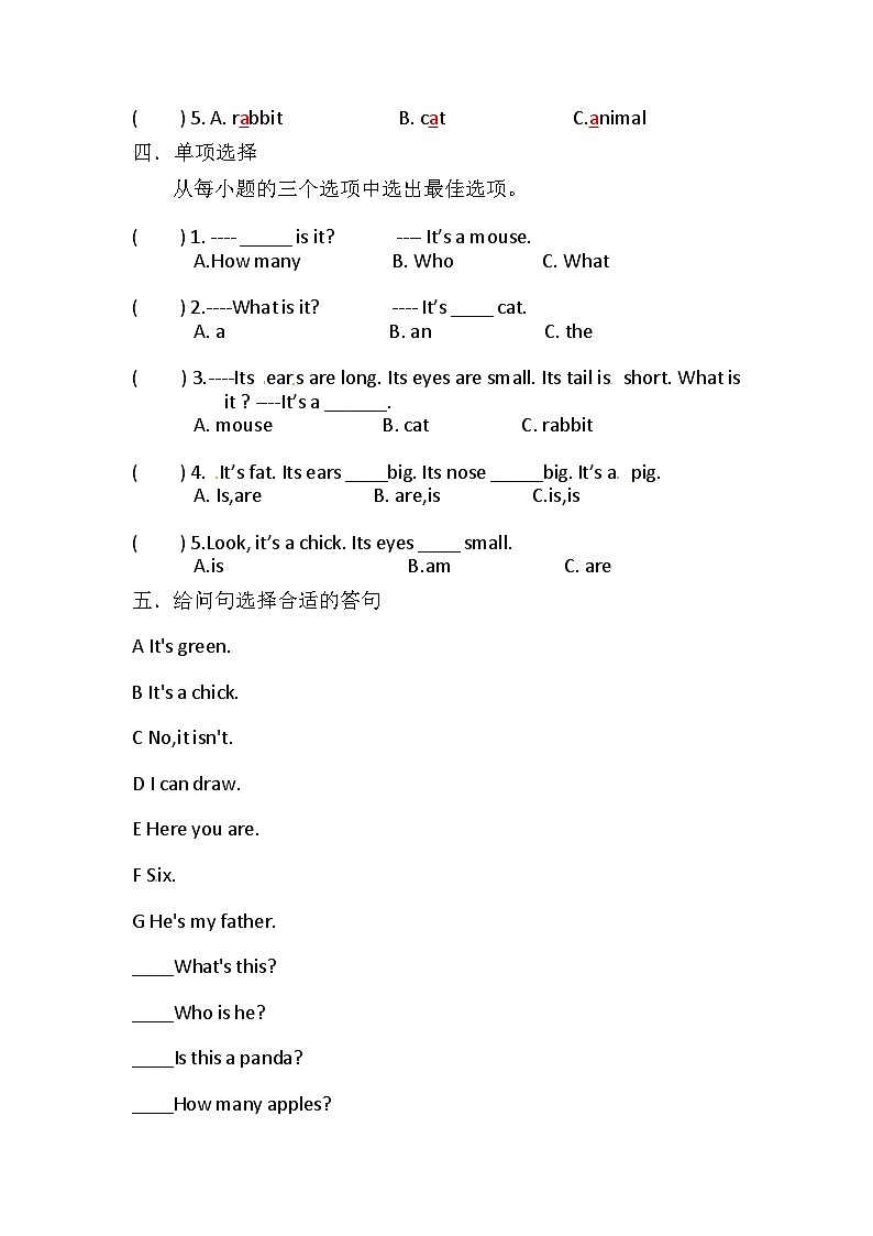 沪教牛津版（六三制一起）三年级英语上册同步练习： Unit11 Small animals（含答案）第2页