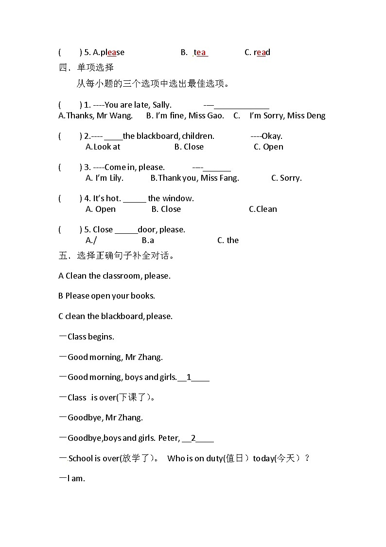 沪教牛津版（六三制一起）三年级英语上册同步练习：Unit 7 In the classroom（含答案）02