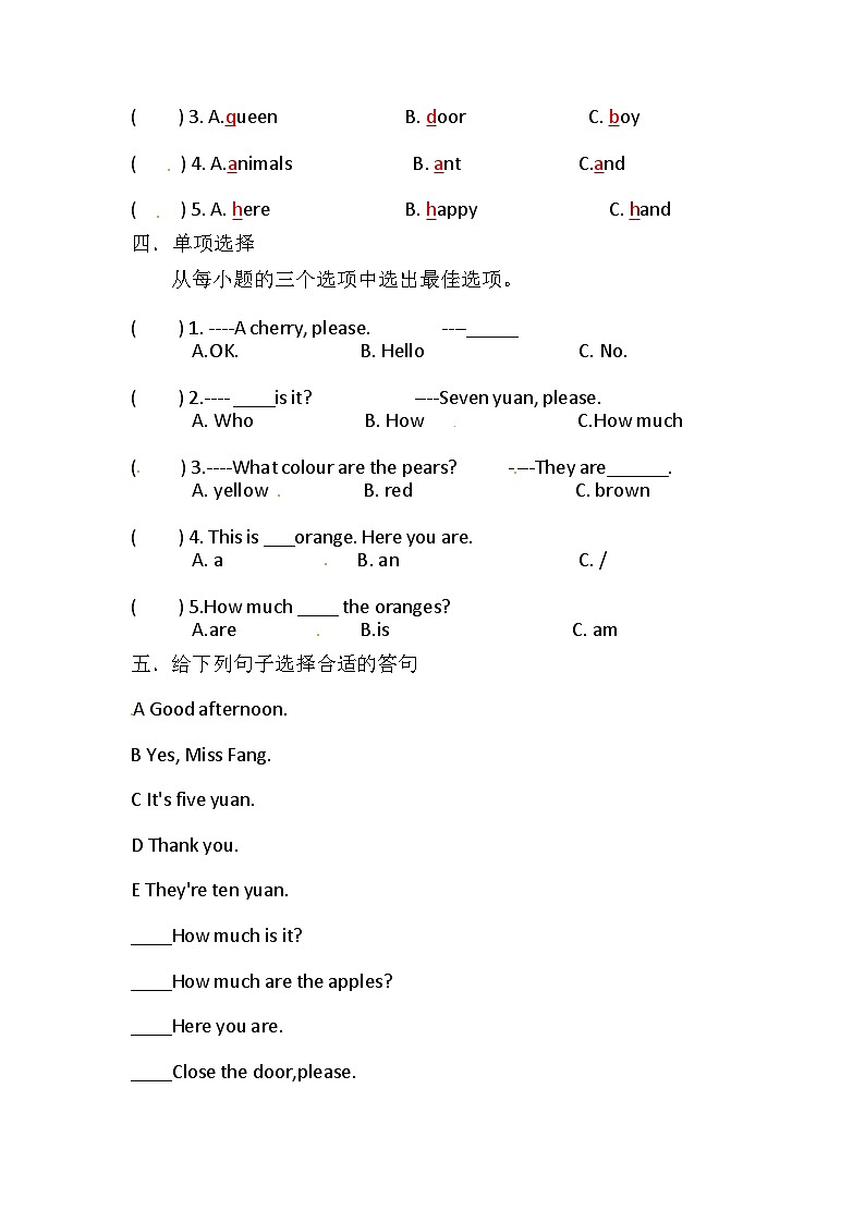 沪教牛津版（六三制一起）三年级英语上册同步练习：Unit 8 At the fruit shop（含答案）第2页