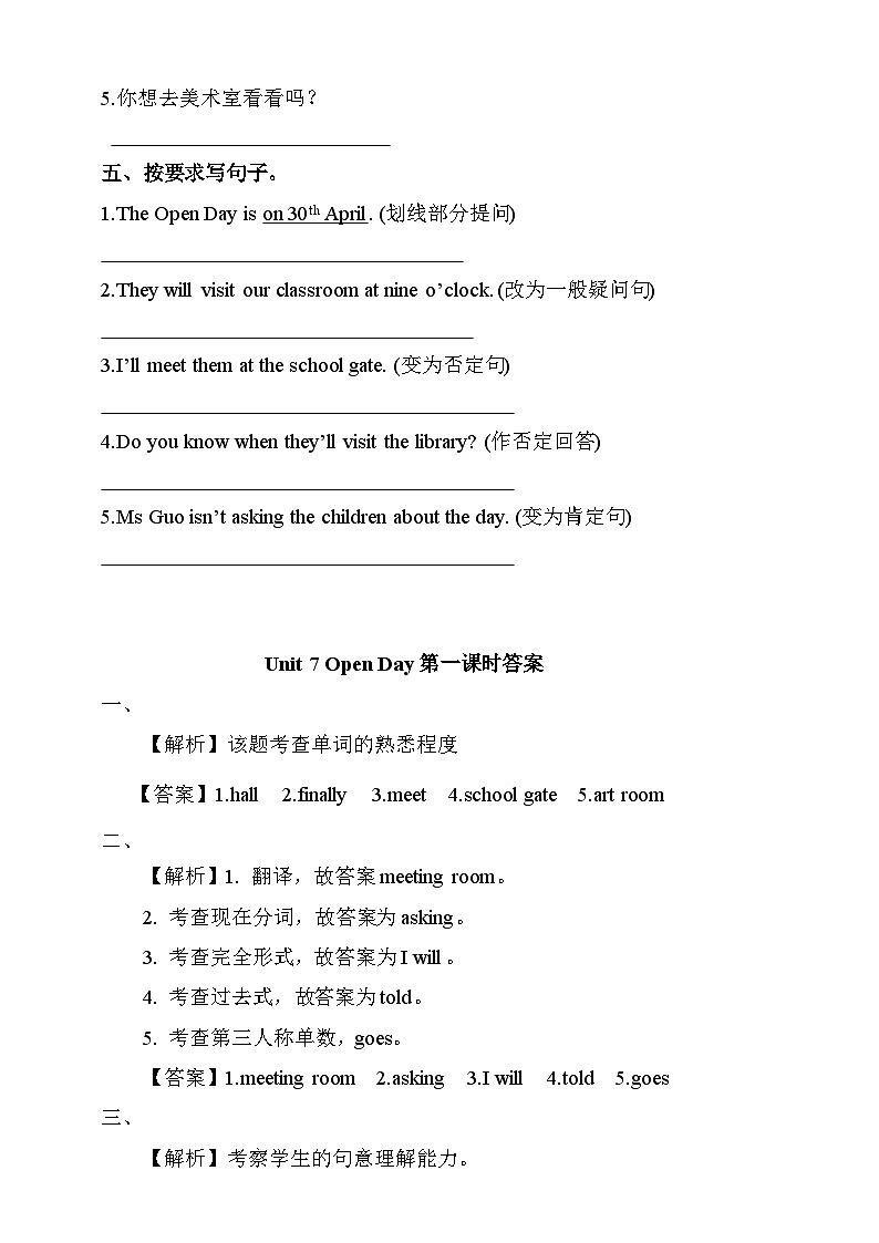 Module 3 Unit 7 Open Day-沪教牛津版（六三制一起）五年级英语下册同步练习（含答案）第2页