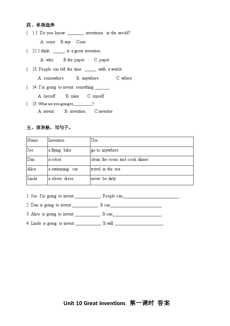 Module 4 Unit 10 Great inventions-沪教牛津版（六三制一起）五年级英语下册同步练习（含答案）02