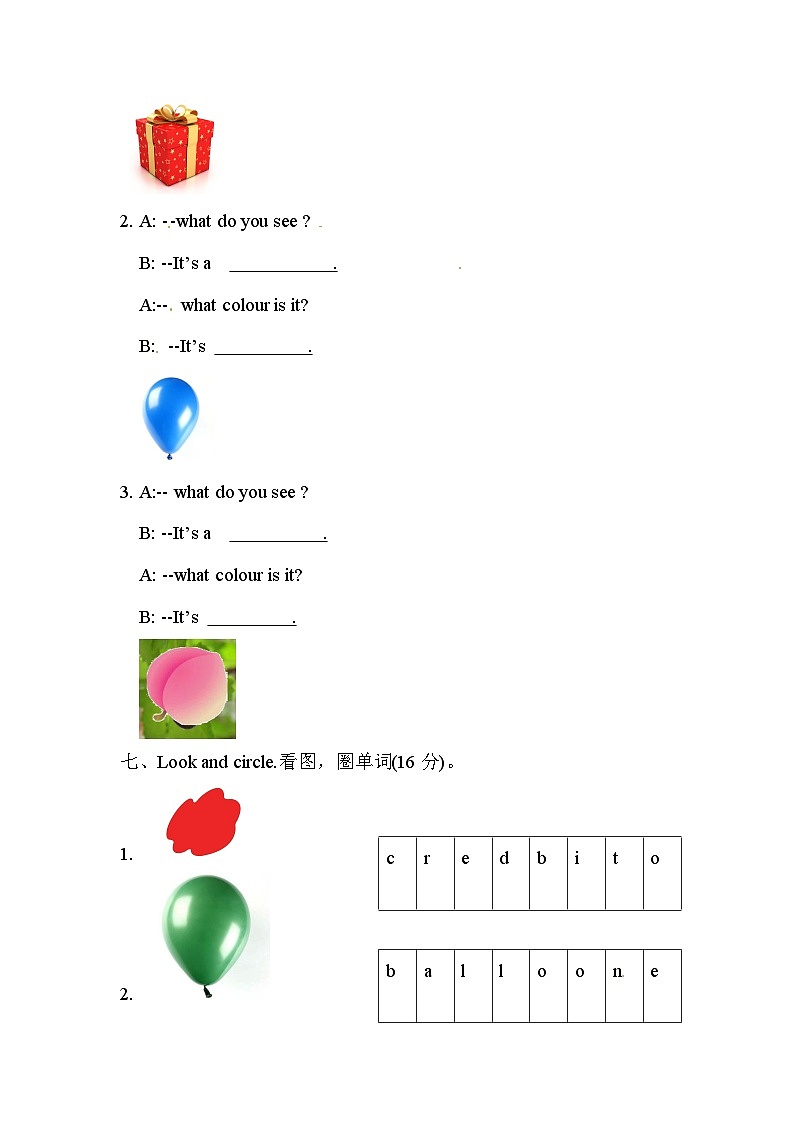 小学英语牛津译林版一年级上册英语单元测试卷- Unit 6 Look at my balloon(含听力和答案解析)03