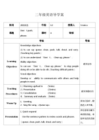 英语牛津译林版Unit 8 Don't push,please优秀第三课时同步练习题