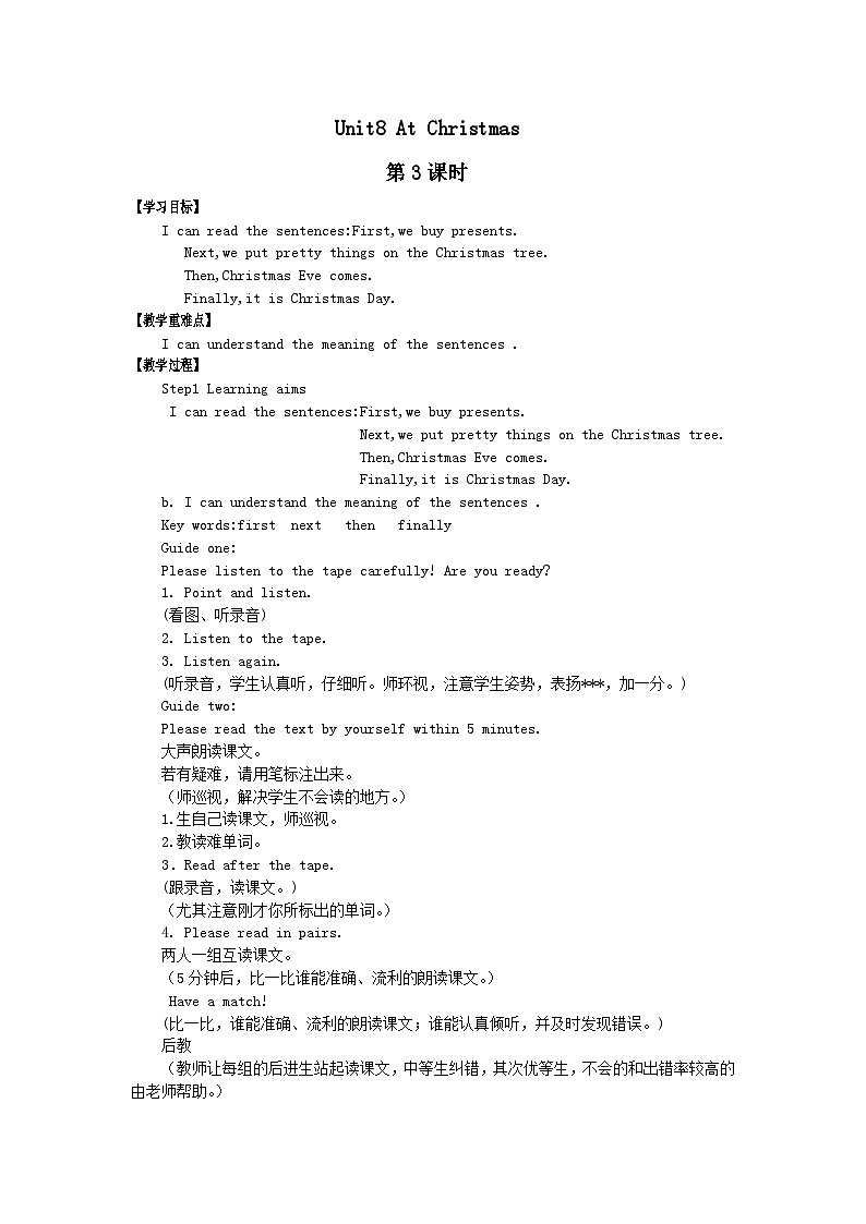 小学英语牛津译林版五年级上册学案-Unit8 At Christmas课时3-401
