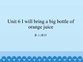 湖南少年兒童出版社小學英語三年級起點六年級上冊 Unit 6 I will bring a big bottle of orange juice  課件1