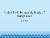 湖南少年兒童出版社小學英語三年級起點六年級上冊 Unit 6 I will bring a big bottle of orange juice  課件2