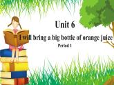 湖南少年兒童出版社小學英語三年級起點六年級上冊 Unit 6 I will bring a big bottle of orange juice  課件4