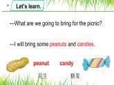 湖南少年兒童出版社小學英語三年級起點六年級上冊 Unit 6 I will bring a big bottle of orange juice  課件4