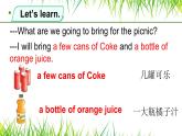 湖南少年兒童出版社小學英語三年級起點六年級上冊 Unit 6 I will bring a big bottle of orange juice  課件4