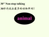 湖南少年兒童出版社小學(xué)英語(yǔ)三年級(jí)起點(diǎn)六年級(jí)上冊(cè) Unit 7 What can I do  課件