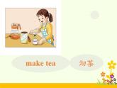 湖南少年兒童出版社小學(xué)英語(yǔ)三年級(jí)起點(diǎn)六年級(jí)上冊(cè) Unit 7 What can I do  課件1