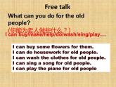 湖南少年兒童出版社小學(xué)英語(yǔ)三年級(jí)起點(diǎn)六年級(jí)上冊(cè) Unit 7 What can I do  課件4
