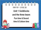 Unit 1 Goldilocks and the three bears  Fun time & Sound time & Culture time （课件+素材）译林版（三起）英语五年级上册