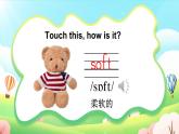 Unit 1 Goldilocks and the three bears  Story time （课件+素材）译林版（三起）英语五年级上册