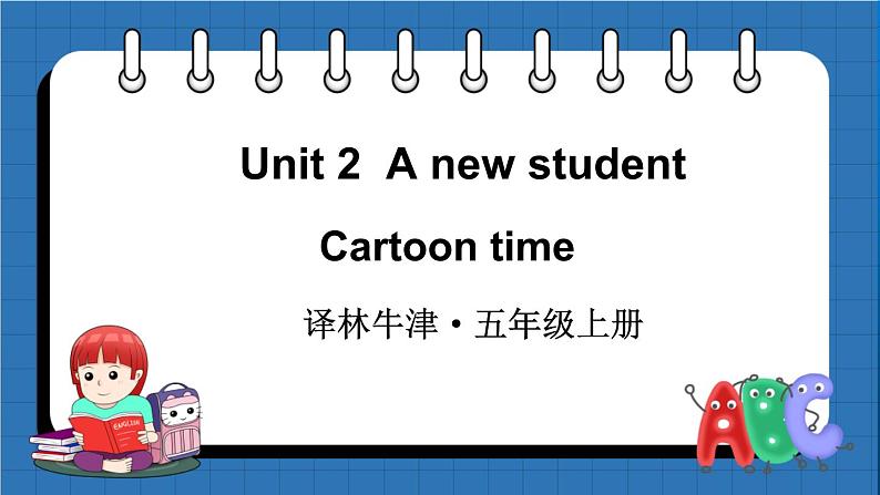 Unit 2  A new student  Cartoon time （课件+素材）译林版（三起）英语五年级上册01