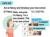 Unit 2  A new student  Grammar time （课件）译林版（三起）英语五年级上册