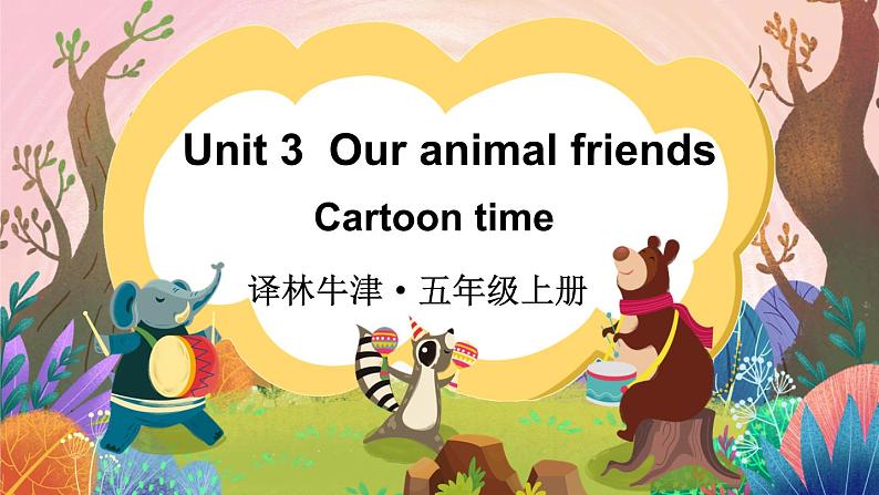 Unit 3  Our animal friends Cartoon time （课件+素材）译林版（三起）英语五年级上册01