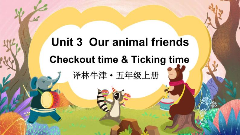 Unit 3  Our animal friendsCheckout time & Ticking time （课件+素材）译林版（三起）英语五年级上册01